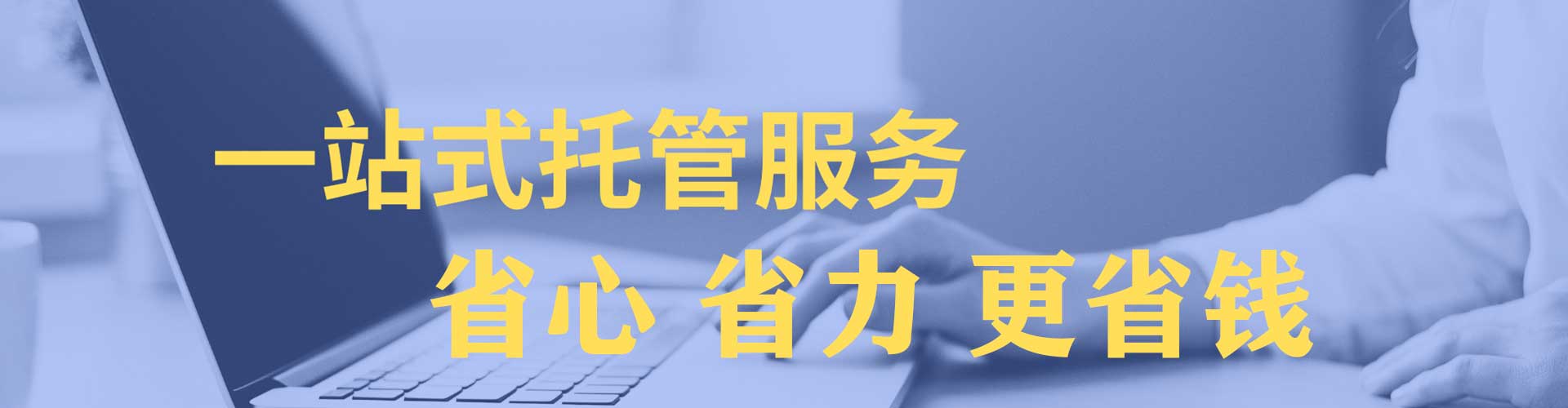 东乡sem专员