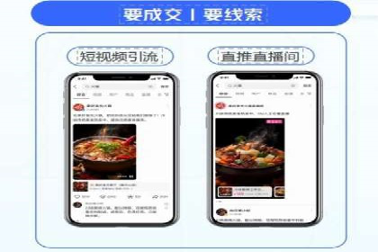 百度广告推广价格策略：如何用最少的钱获得最大曝光