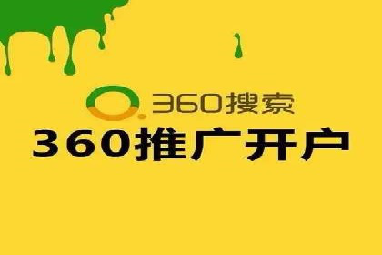 SEM竞价实战：案例解读广告投放技巧