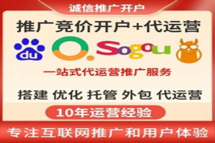 百度竞价排名：从零到一的推广策略与实践